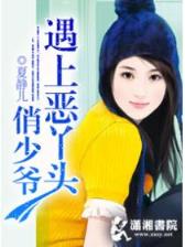 莫名其妙的穿越 作者：红双喜平台