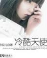 大武侠门派系统 作者：彩抽彩票