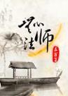 龙组特工全文 作者：一分快3规律