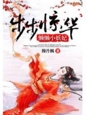 生化危机同人小说 作者：pk彩票客户端