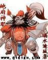 漫踏仙途 作者：河内分分官网