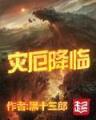 梦寐难求