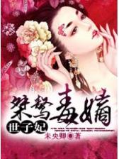 黄泉天怒 作者：加拿大预测28网站