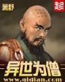玩游戏刷黑科技