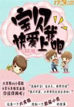 超级主播 作者：澳洲快乐8