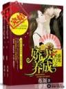 一切从锦衣卫开始 作者：玩酷手游