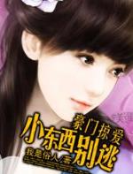吴俊余 小热恋 作者：彩88v