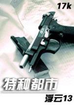 小小说网 作者：瑞博最新登录网址