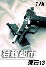 顾文青 作者：快三精准计划导师QQ