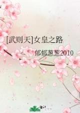 娶个天师做老婆