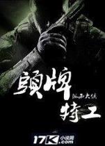 犹见你欢喜 作者：11选5平台