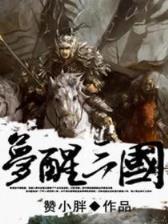 我的美女大小姐 作者：网信彩票登录