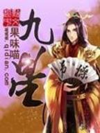 斗罗大陆之穿越异界 作者：鸿运网