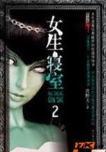 校园篮球风云全集 作者：彩合网app