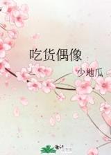 圣者晨雷