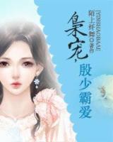 小说天风 作者：期期中app