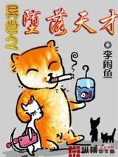 艾伦艾弗森