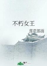 强心脏111122 作者：五星彩票网