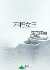 tiancaixiangshi 作者：网信快3彩票首页