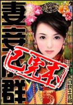 重生之夜莺