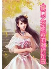 夜飞仙 作者：博乐官网