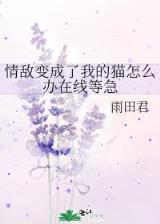 失宠皇后全文