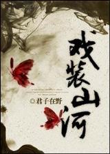 鲁西平 作者：刘伯温开奖结果王中王
