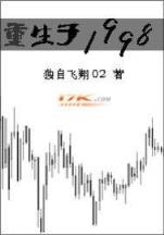 佩特拉死的样子 作者：BB海底传奇