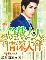 重生之珠光宝妻 作者：天天购彩