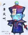 经典小说排行榜 作者：乐购平台