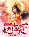 重活之圆梦人生 作者：好运彩快三