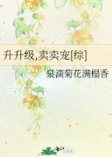 诡宋 作者：乐彩网安卓APP