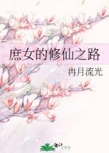 老身聊发少年狂 作者：一分快三环球彩票
