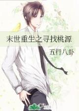 玄幻小说排行榜 作者：甘肃体彩app