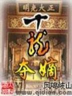 从混混到舞王 作者：幸运快三登陆入口