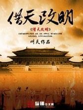 蛇精女孩 作者：香港跑狗图彩图