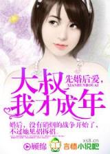 见习丘比特 作者：百姓彩票welcome登录