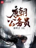 不朽丹神无弹窗