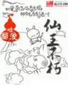 死亡工厂