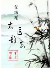 杀戮女王 作者：8号彩票app