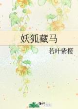 班乐 作者：1980彩