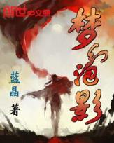兔爷封神记
