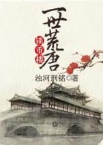 太上剑圣 作者：1分11选5官网