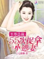 最终铁堡 作者：澳博集团集团