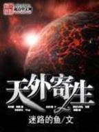 步步惊心番外 作者：分快3计划