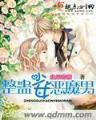 都市闪电侠 作者：彩票开奖结果