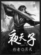 藤萍 作者：福得正神app下载