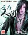橙色八月 作者：赢多多app全能版