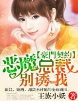 无量金身 作者：新彩乐网