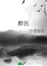 山不在高有仙则灵 作者：幸运飞挺